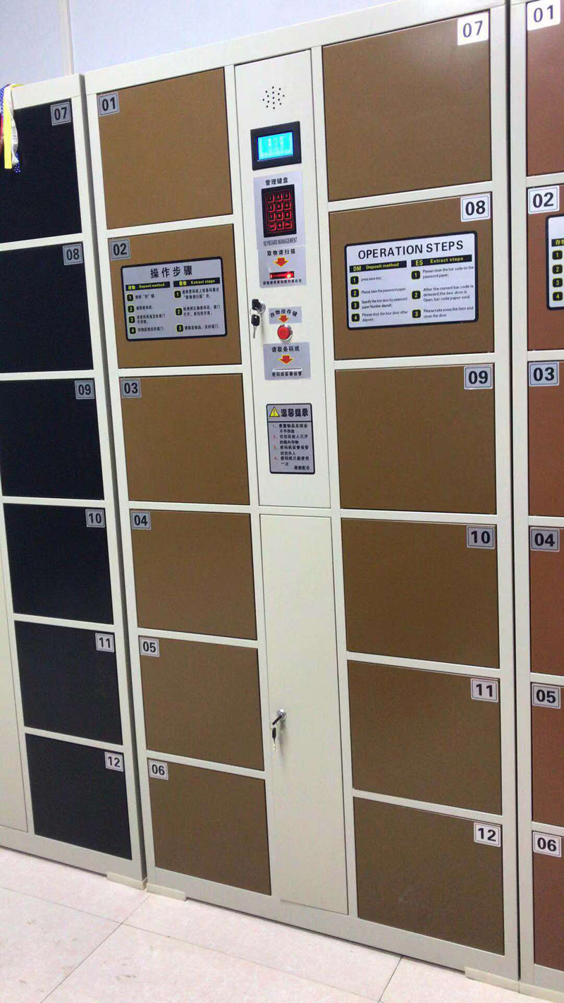 自設密碼寄存柜